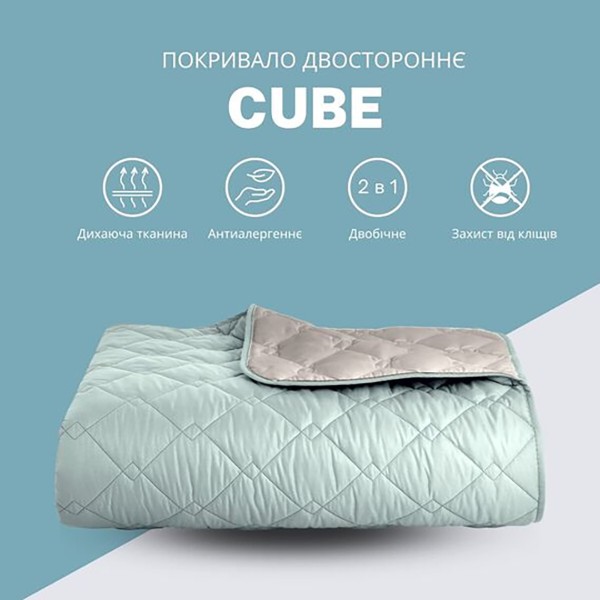 Фото - Покрывало полуторное IDEIA Стиль Cube 140х210 см (8-32403*007)